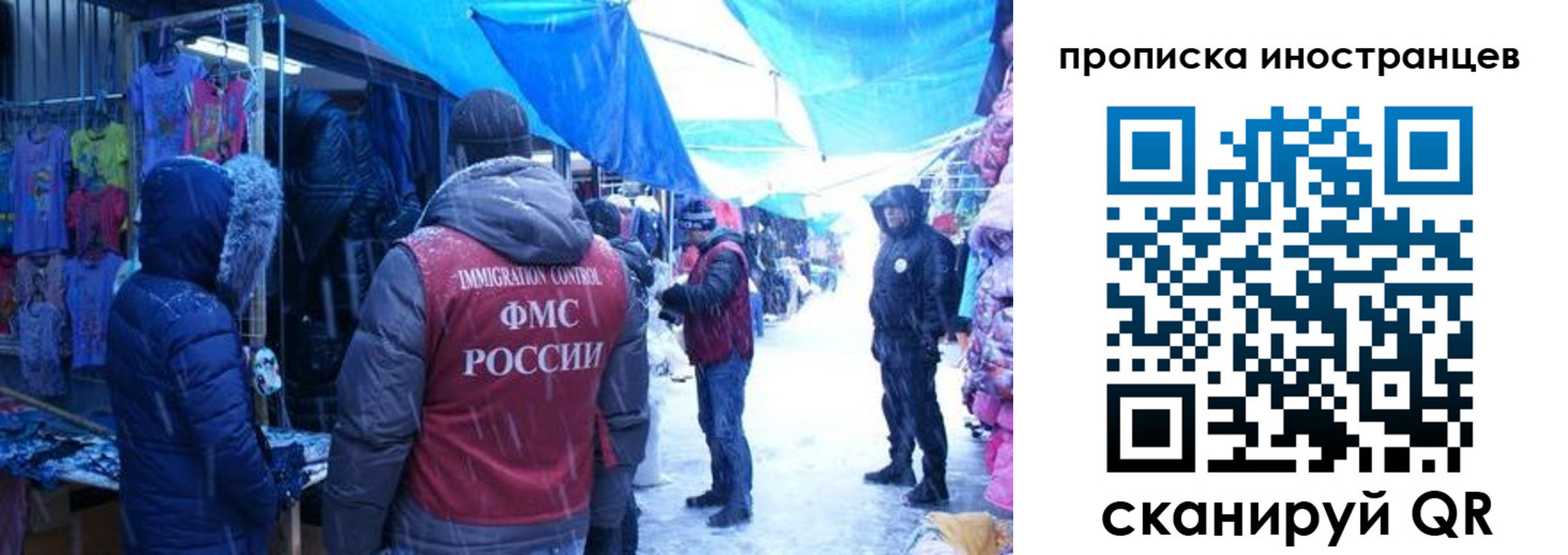 временная регистрация в квартире в Снежинске
